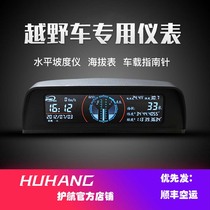 Off-road escort instrument Car instrument modification multi-function LCD instrument panel Car universal water temperature meter slope balance