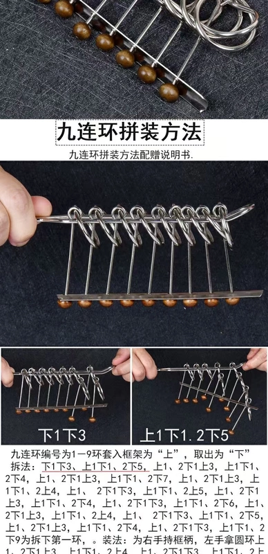 Baotica Cổ điển dành cho người lớn Trẻ em Giải pháp Câu đố 9 Chuỗi Câu đố Mở khóa Đồ chơi 22CM Lớn