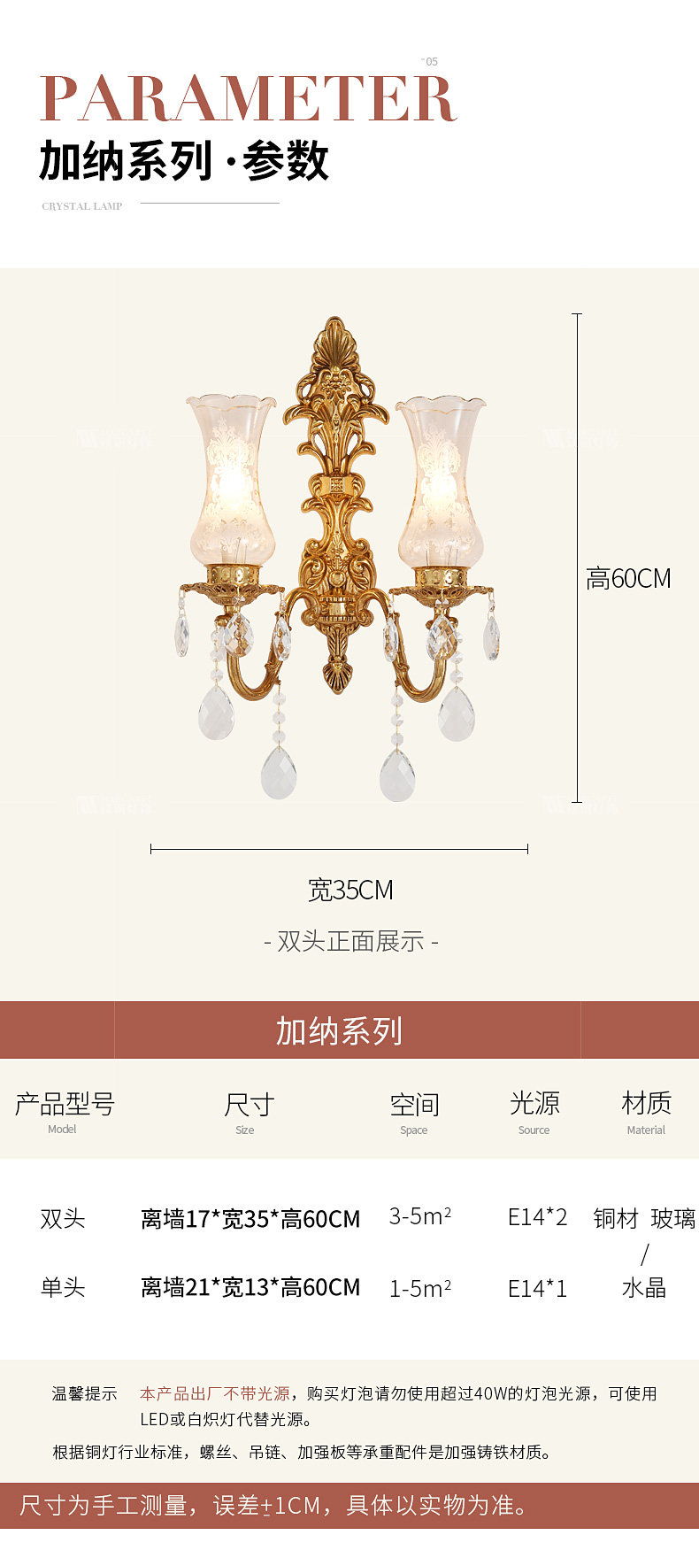 Бра 法式轻奢客厅电视墙灯欧式别墅楼梯卧室床头灯背景墙水晶全铜壁灯 Yi Han