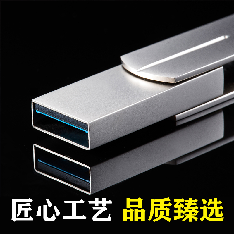 3 0 high speed U pan 32G student computer mobile phone dual purpose USB with body disc 16 office company team gift order custom LOGO