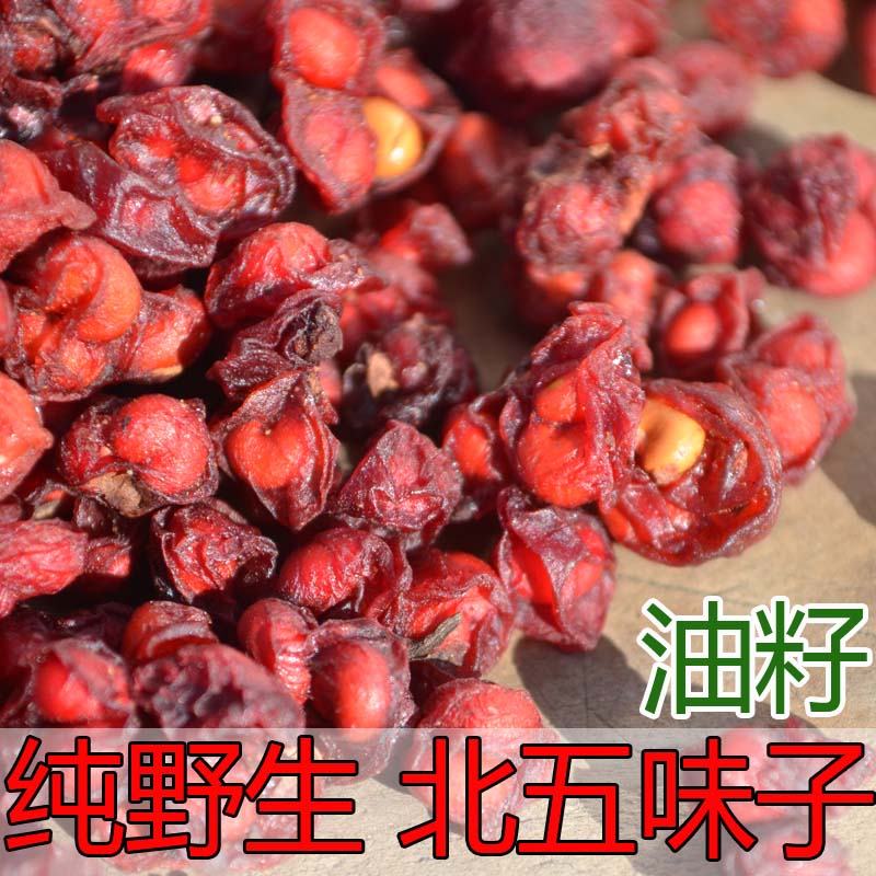 North - East specialty products of wild Northern Five - flavored oil seed particles fresh special handpick 250 g