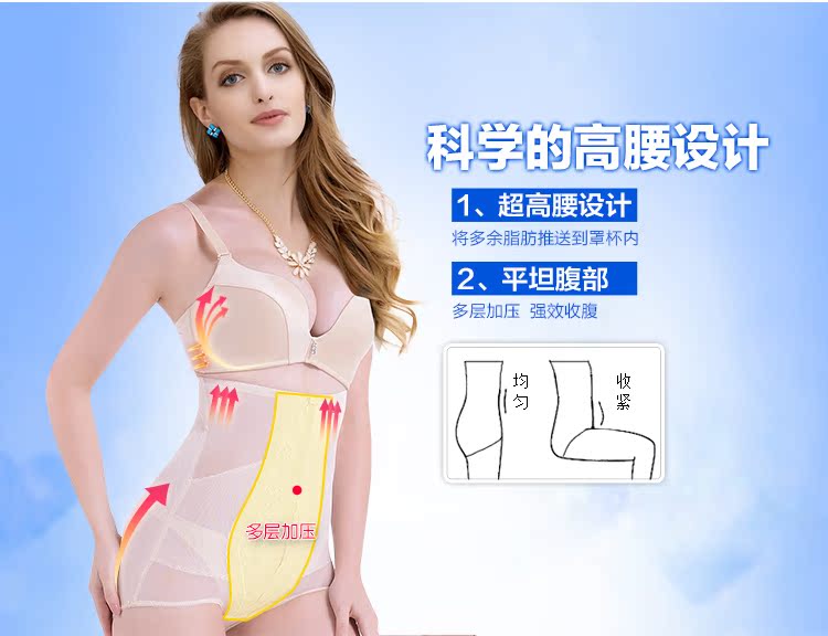 body amincissant QD4013 en nylon - Ref 670201 Image 22