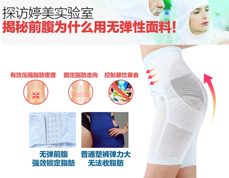 body amincissant LC3772 - Ref 684834 Image 23