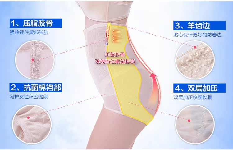 body amincissant QD4013 en nylon - Ref 670201 Image 23