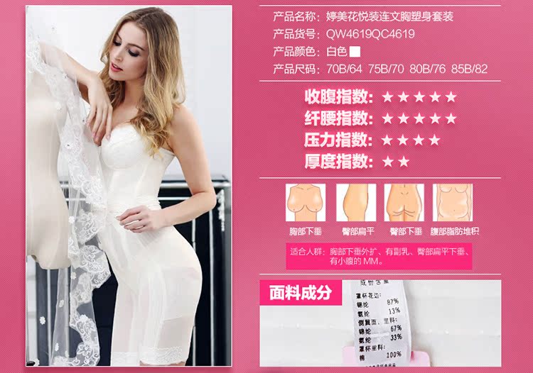 Tingmei mới corset chia phù hợp với quần áo sau sinh giảm béo bụng quần tụ tập điều chỉnh áo ngực áo định hình bụng