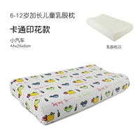 Расширение латексной детской подушки [машины