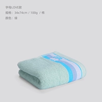 Один притворился] Письмо, любовь зеленый