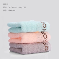 Три установки] лось серого+зеленый+оранжевый