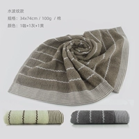 Три установки [Паттерн водяной волны 1 желтый +1 кофе +1 пепел