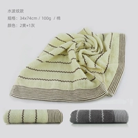 Три установки [водяные волны 2 желтых +1 пепел