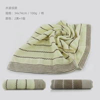 Три установки [водяные волны равны 2 желтого +1 кофе