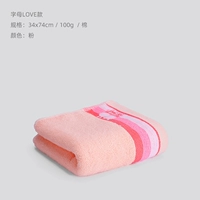 Кусок установки] Поклонник поклонника LiTE Love