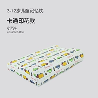 Автомобили Детская подушка [Подушка Core+Line Line+Case Pillow