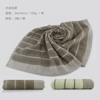 Три установки [водяные волны 2 кофе +1 желтый