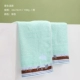 Одиночная установка] Love Life Green