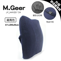 Тибетский синий [модель обновления