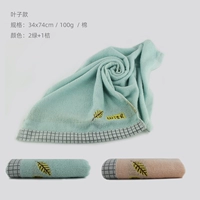 Три установки [Leaf Model 2 Green +1 Orange