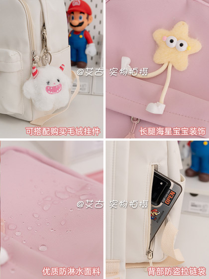 通勤背包轻便休闲简约双肩包出游小众女高颜值儿童可爱母婴小书包