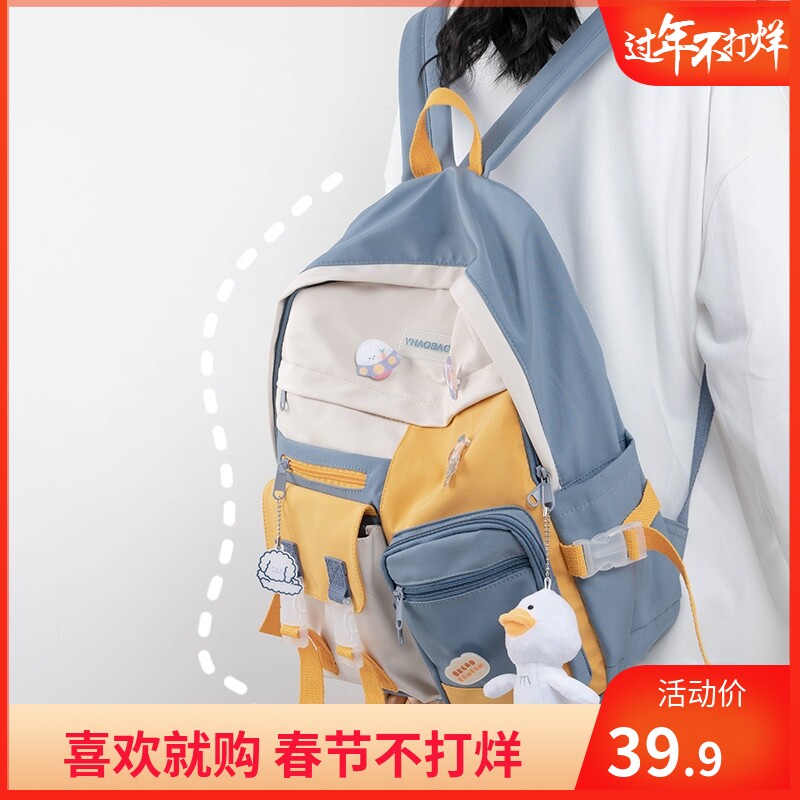 School bag female Korean version of high school college students Mori backpack hit color simple all-match Japanese large-capacity canvas backpack