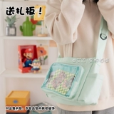 Прозрачные комиксы для школьников, сумка, ремешок для сумки на одно плечо, простой и элегантный дизайн