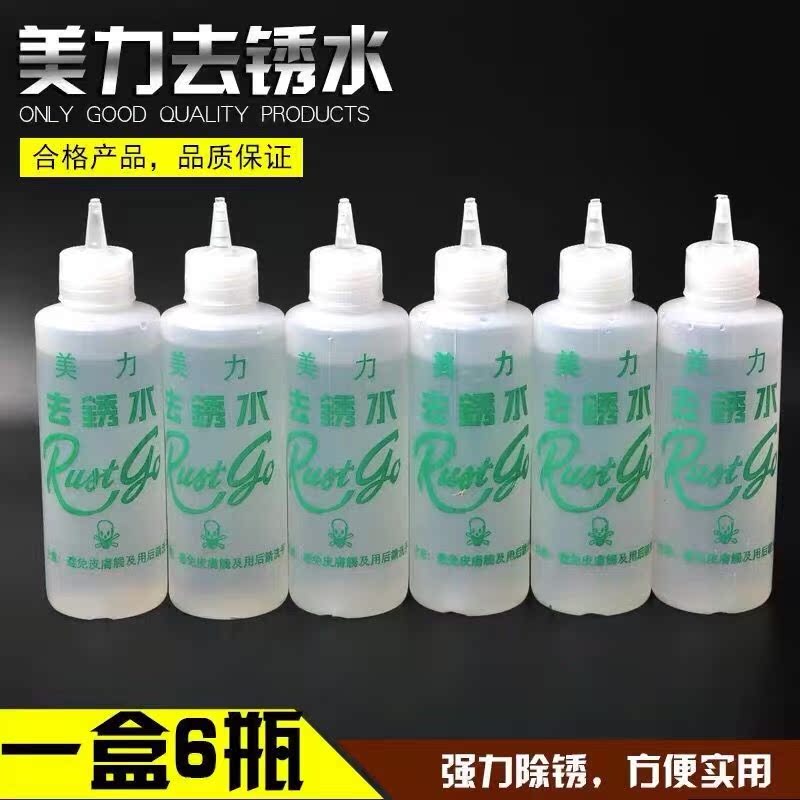Meri clothes to rust water to rust hearty rust remover white color clothing rust spot cleaning shoes rust dry cleaning shoes
