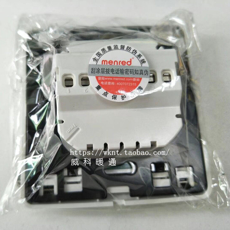 Manrid E Geothermal thermal controller Carbon fiber for electric heating film heating film controller