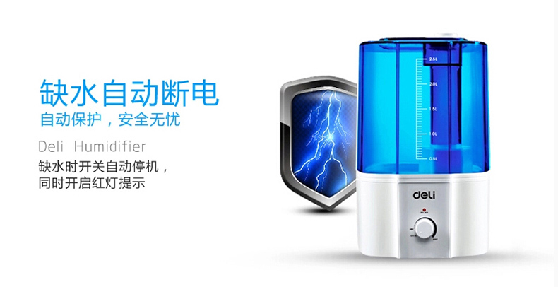 Humidificateur USB - Ref 413581 Image 14