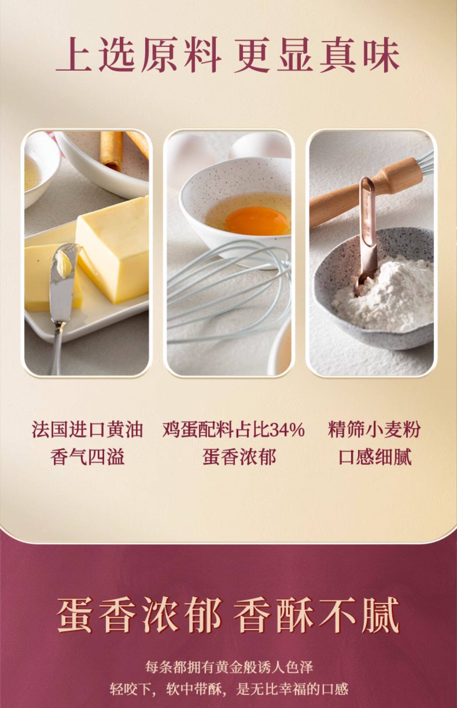 【中国直邮】香港美心  原味鸡蛋卷礼盒  448g