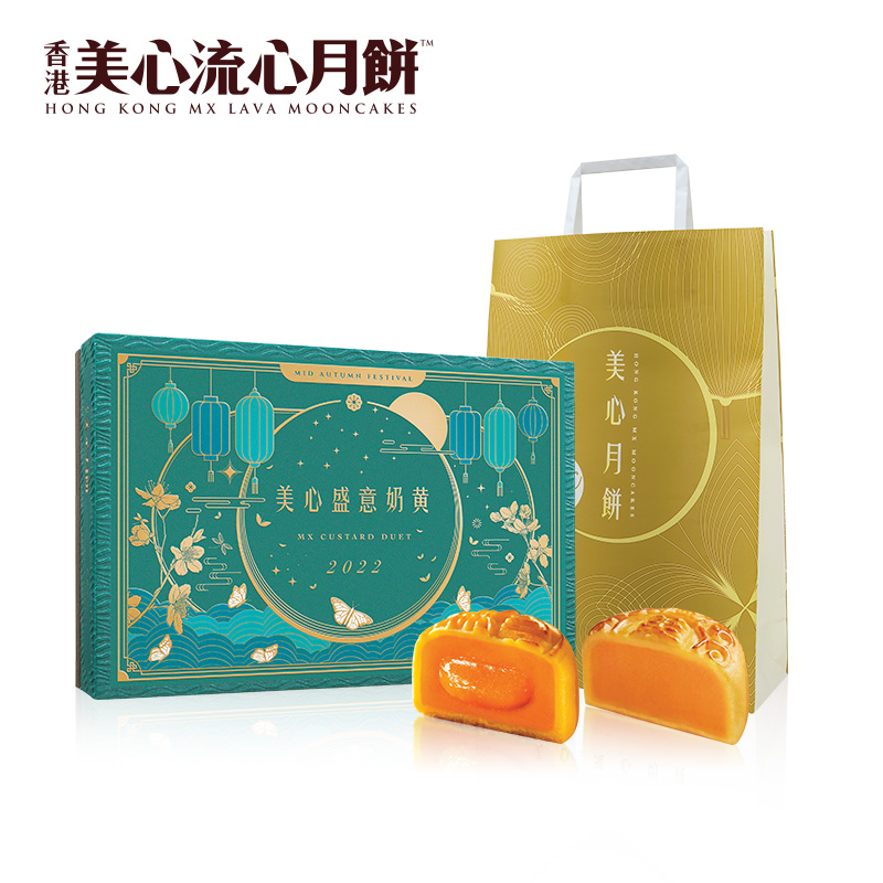 香港美心 2022年款 美心盛意 流心奶黄月饼盒装 270g 附礼袋 天猫优惠券折后¥248包邮(¥278-30) 香港美心 2022年款 美心盛意 流心奶黄月饼盒装 270g 附礼袋 天猫优惠券折后¥248包邮(¥278-30)