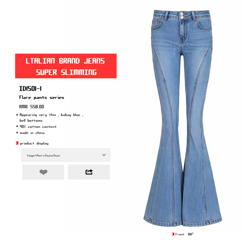 Light-Colored Patchwork Flared Jeans for Women, New Style Flared Pants, Stretchy Slim-Fit Long Pants, New Discount Retro Bell-Bottom Pants