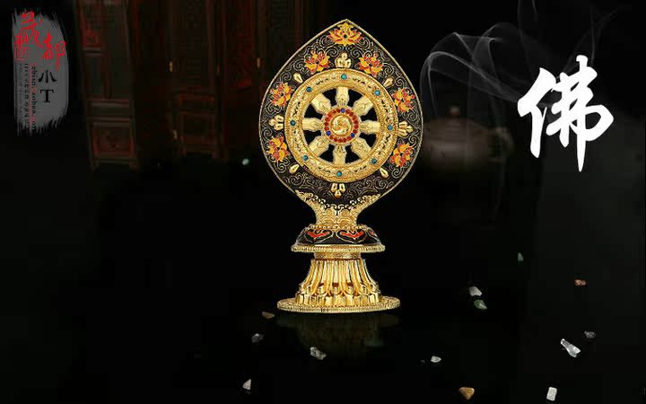 Part Boutique Copper Alloy's Golden Color Ploy Wheel Treasure 5 Seven Treasure enamel Crafts