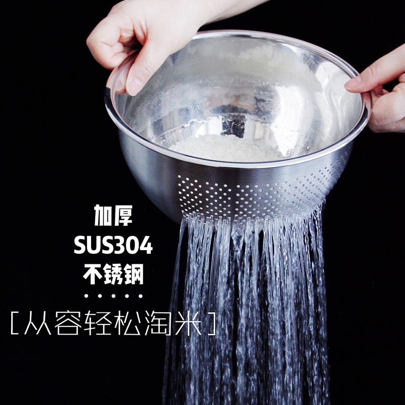 Yihong Yiju thickened food grade SUS304 stainless steel amoy rice washing vegetables household drain basin buy full