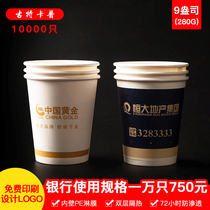 ten thousand disposable cupcakes set to be thickened tailor-made advertising bulk hair 10000 only cupcakes custom print logo