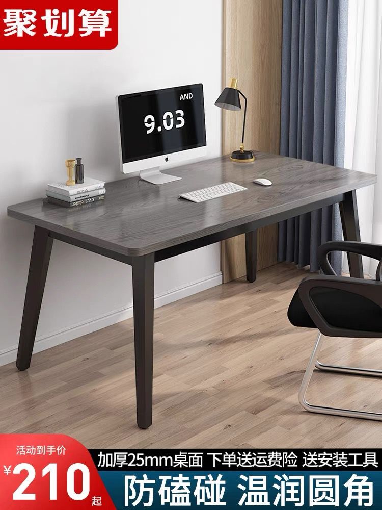 Computer desk desktop home desk bedroom learning writing desk simple long strip single desk workbench table