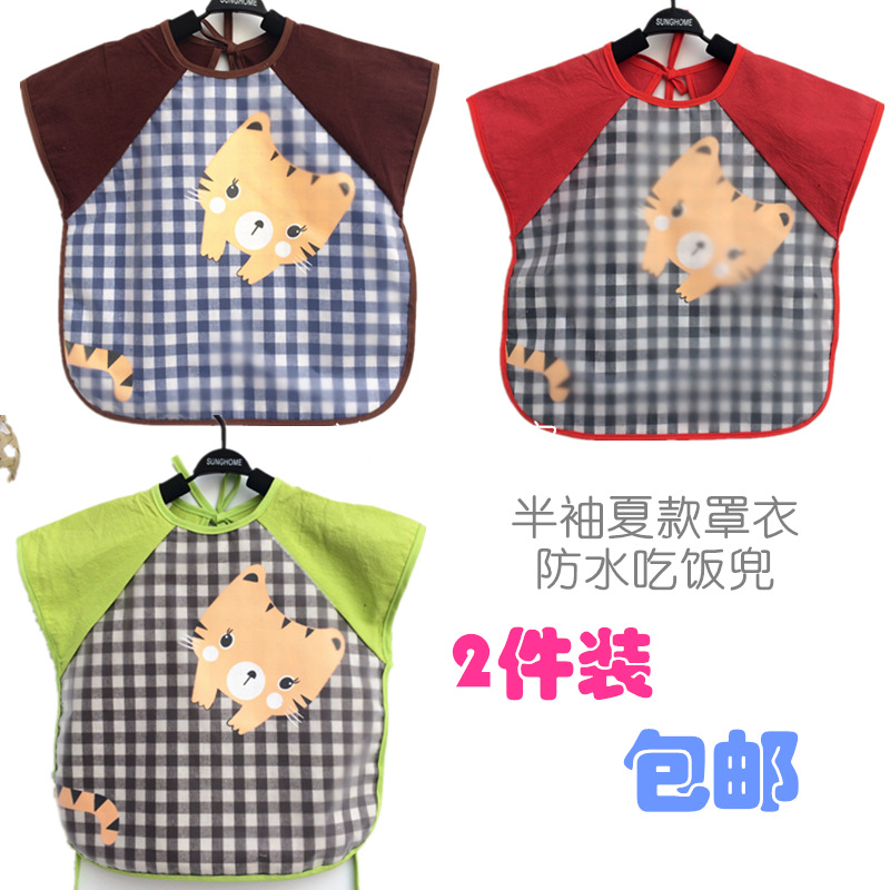 Special price summer and half sleeves thin baby 1234-year-old hood clothes upside down anti-wear waterproof feeding girth for dinner toddler