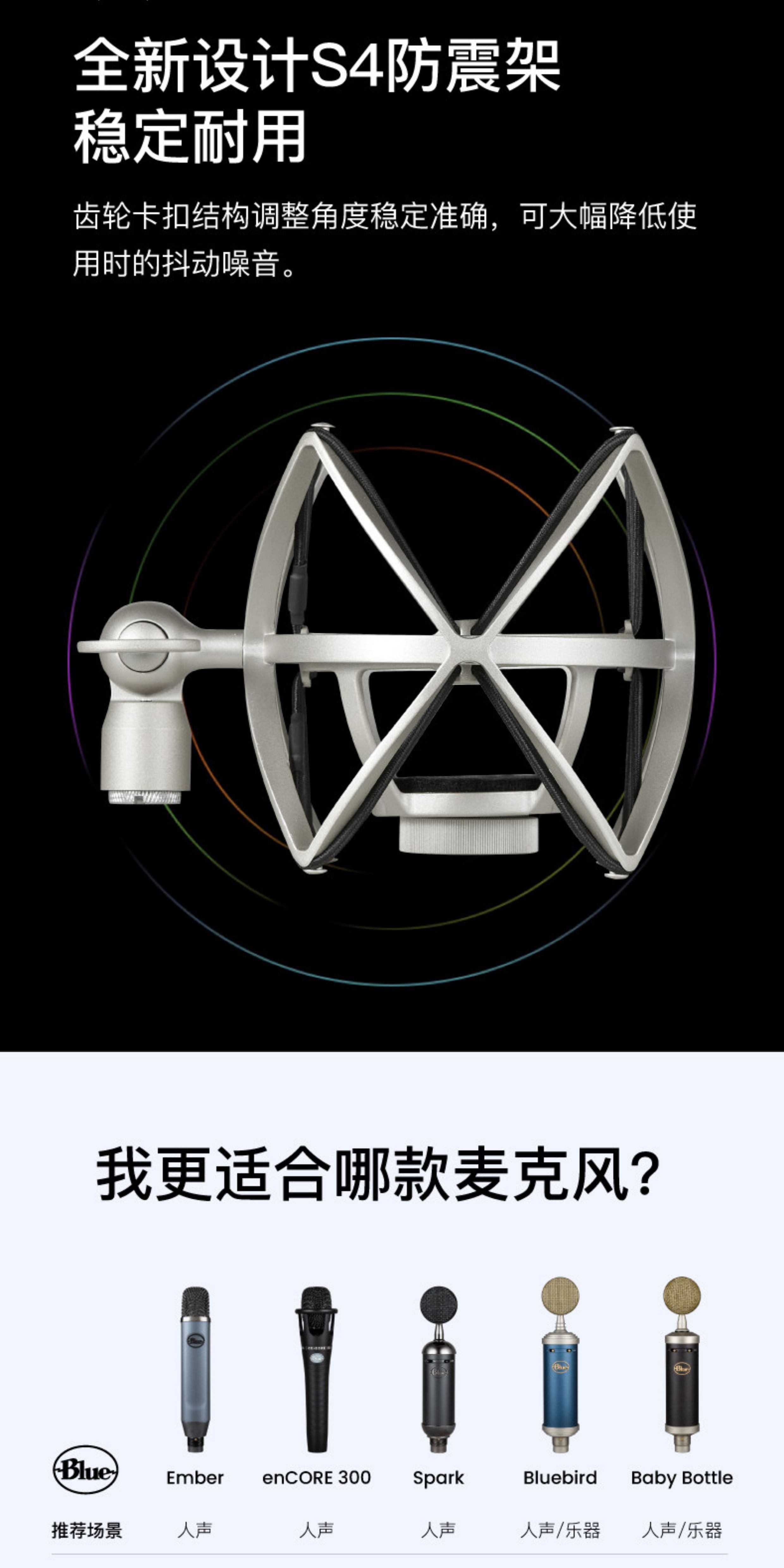 BlueBird SL蓝鸟电容式麦克风专业话筒直播游戏K歌录音说唱