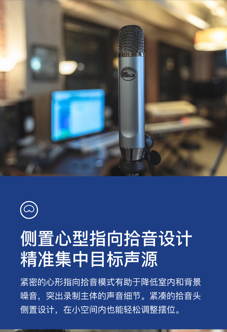 Blue Ember专业小振膜电容麦克风直播录音配音话筒插图9