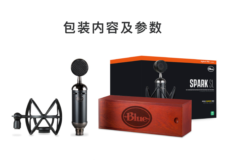 Blue Spark 火花电容式麦克风专业话筒直播游戏K歌录音插图16