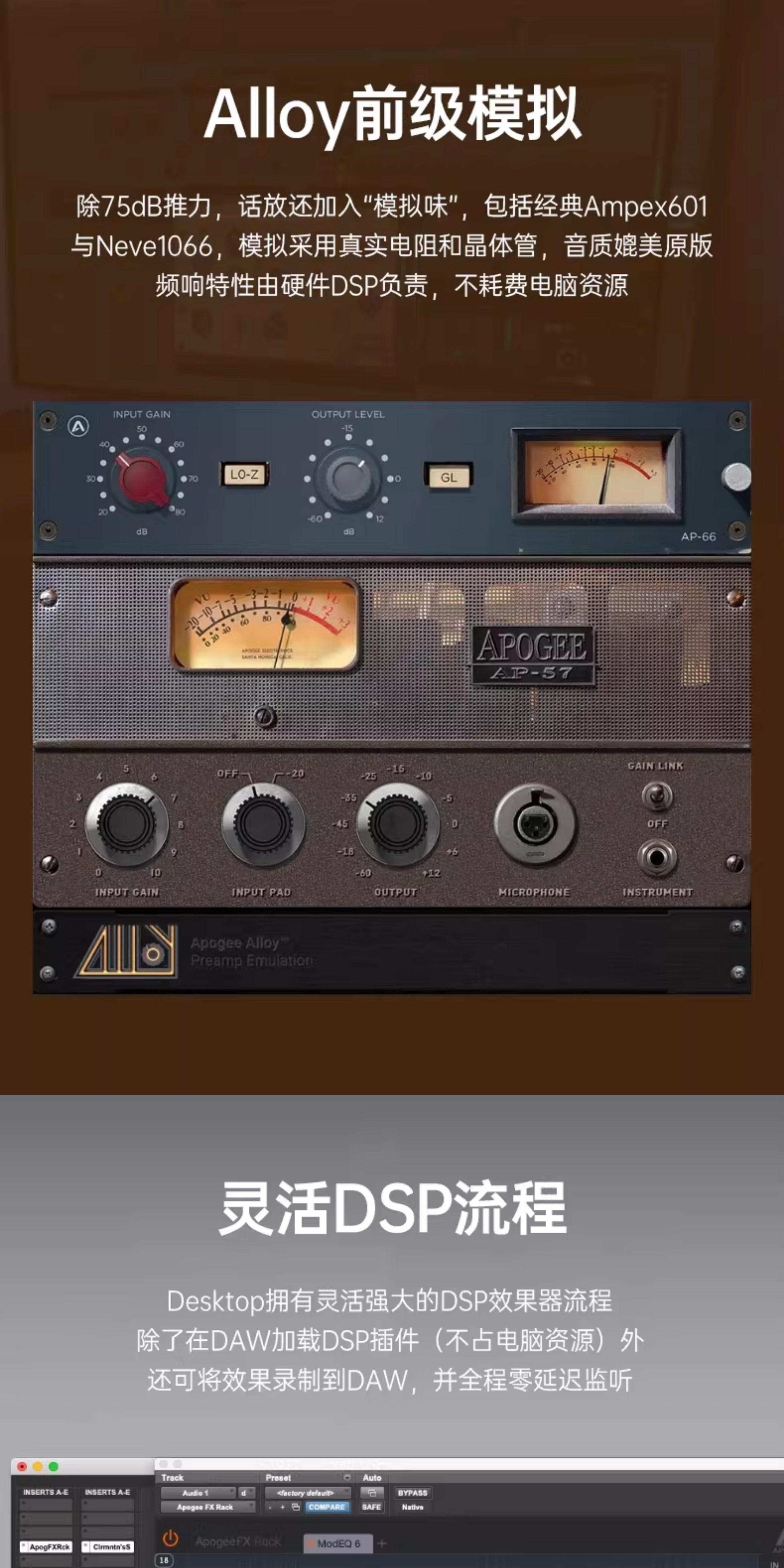 Apogee Desktop专业录音编曲混音制作USB外置声卡K歌直播人声乐器