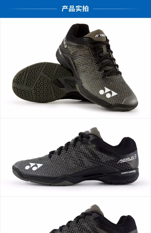 Giày cầu lông YY Yonex YONEX giày thể thao nam và nữ giày thể thao SHB-A3MEX / LEX - Giày cầu lông