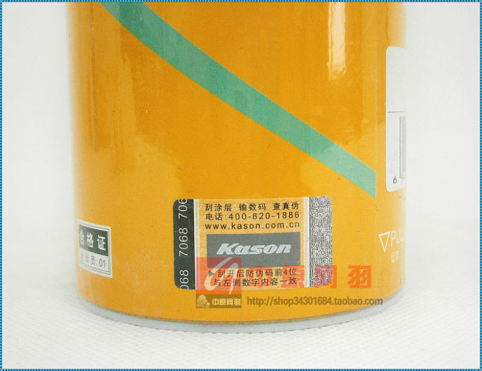 Quầy chính hãng Kason lông vịt ngỗng cầu lông KASON đào tạo chuyên dụng KS15 09 10 20 các hãng vợt cầu lông