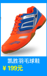 Chaussures de Badminton uniGenre VICTOR - Ref 861733 Image 9