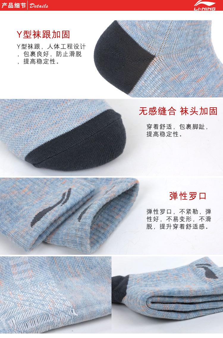 Mua 3 tặng 1 miễn phí vớ cầu lông Li Ning dày trong ống đáy khăn vớ cầu lông bóng rổ chạy vớ thể thao mua tất nam xịn ở hà nội