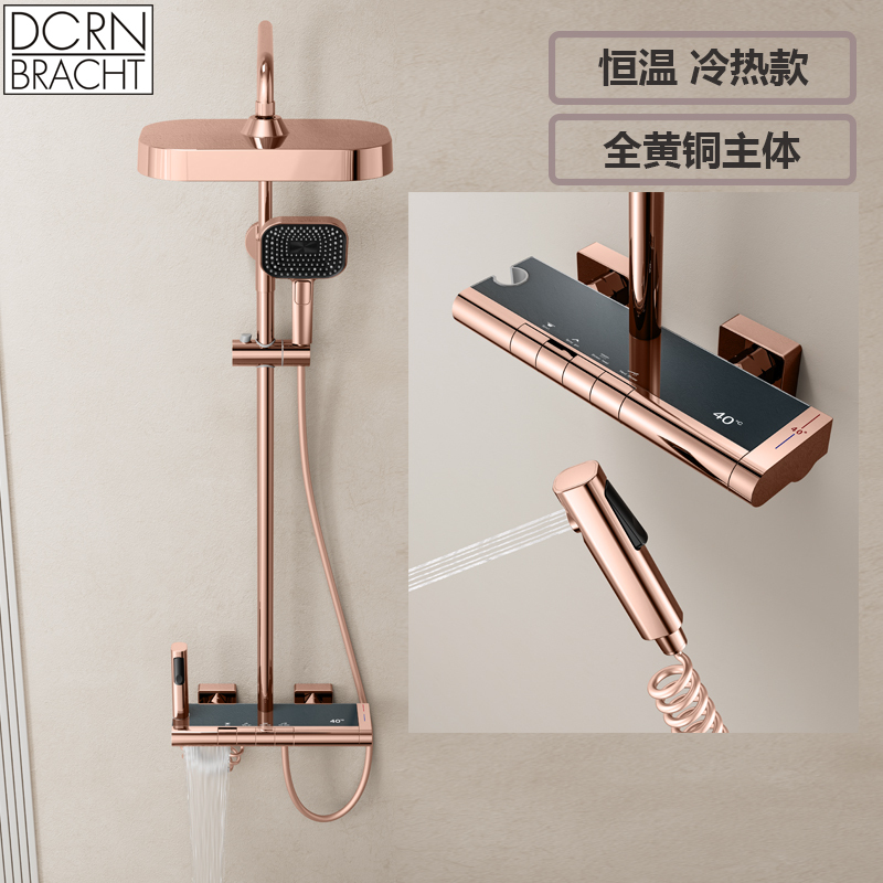 German Contemporary All-Copper Thermostatic Digital Display Bathtub Set with Rose Gold Buttons, Shower Head Set with Waterfall and Pressure Boost