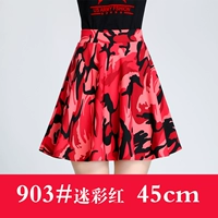 Камуфляж красный