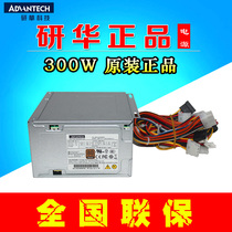  Advantech original 250W300W industrial power supply DP-300AB-70A FS250-70PFU national warranty for two years