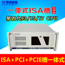  Yanwei four-axis CNC IPC-610-H81 chipset expandable ISA PCI PCIE slot dual intel network