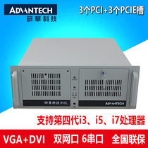  Advantech industrial computer IPC-610L SIMB-A31 I5-4460 High configuration support 3PCIE 3PCI 6 serial port