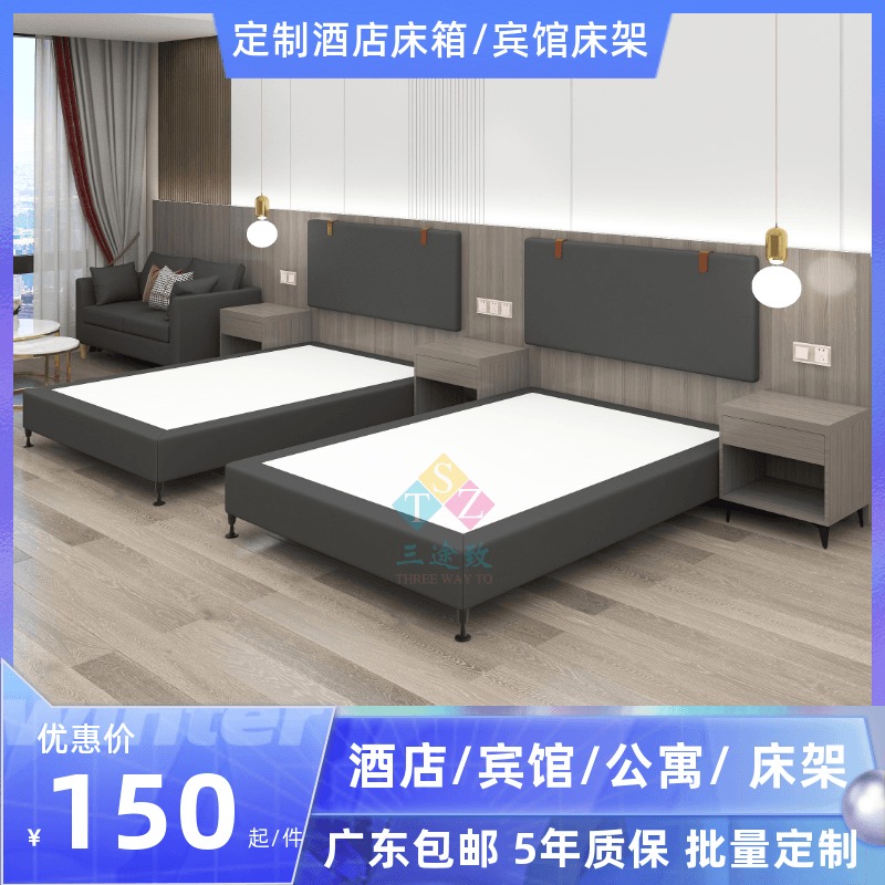 Guest House Special Bed Hotel Bed Customised Hotel Furniture Bed Hotel Bed Frame Hotel Bed hotel Peers Full suite