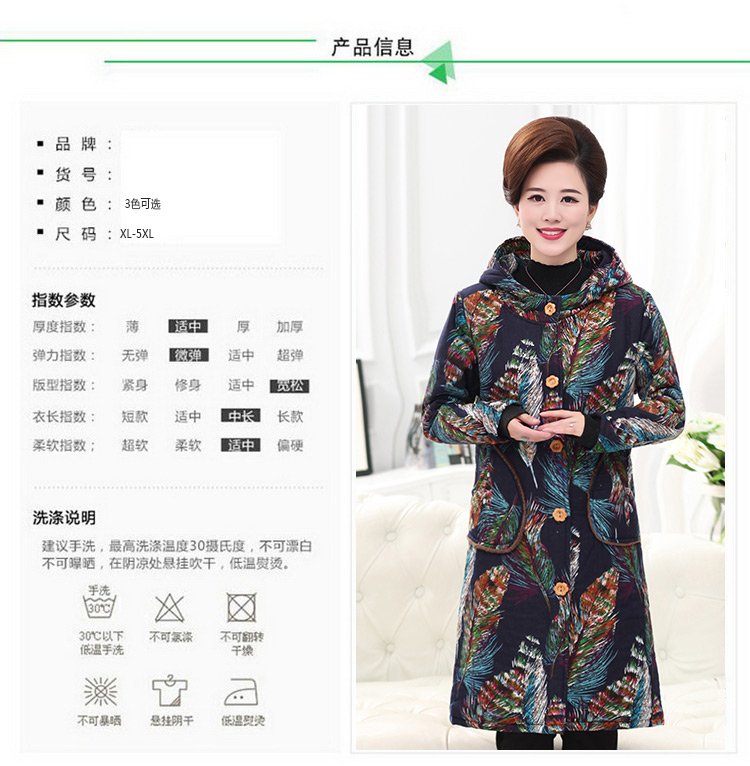 Quần áo phụ nữ trung niên mùa thu và mùa đông cotton ba lớp cộng với váy nhung dày của mẹ cộng với áo cotton dài cỡ lớn mùa đông đồ mặc nhà trung niên